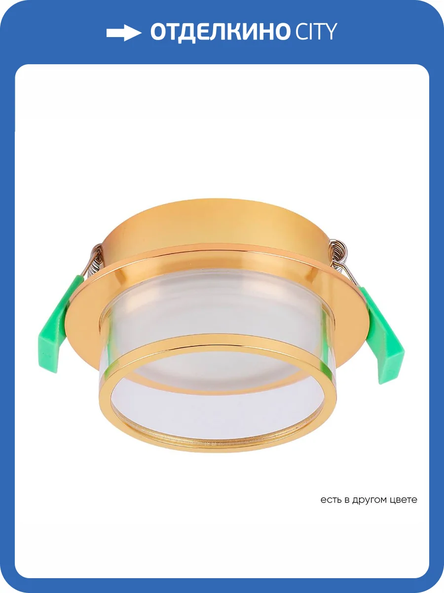 Светильник встраиваемый Crystal Lux Clt 061 CLT 061C1 GO фото 5