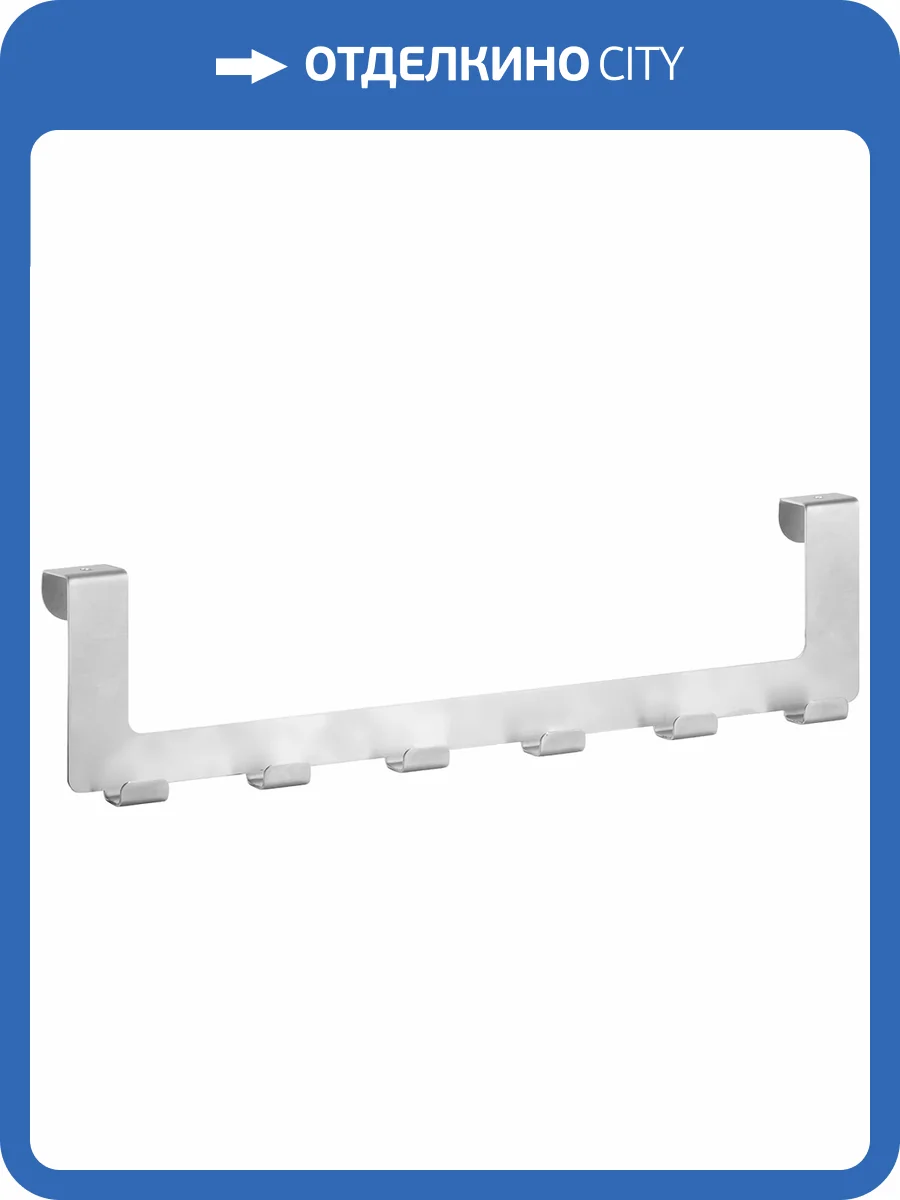 Крючок Bemeta Neo 101106235 фото 3