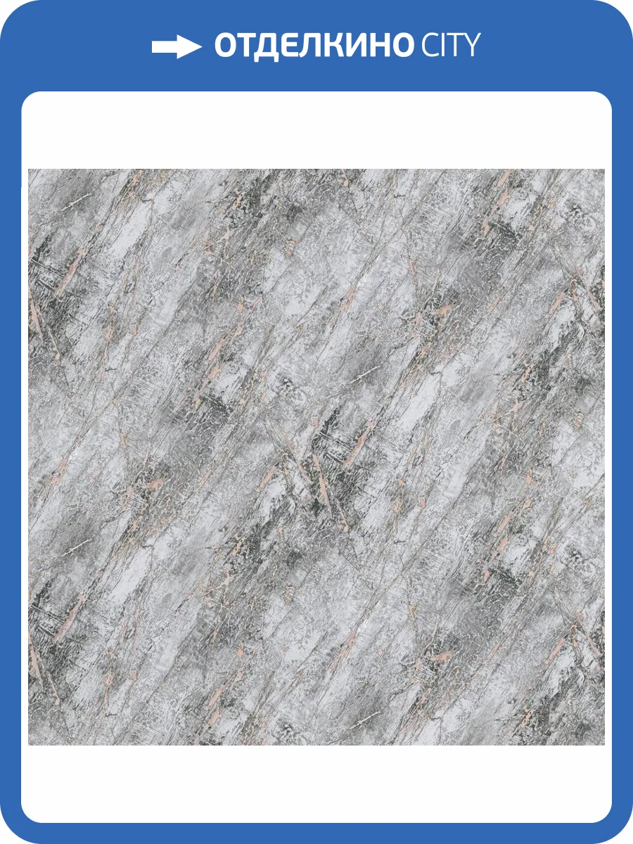 Виниловые обои A.S. Creation Attico 39221-4 фото 2