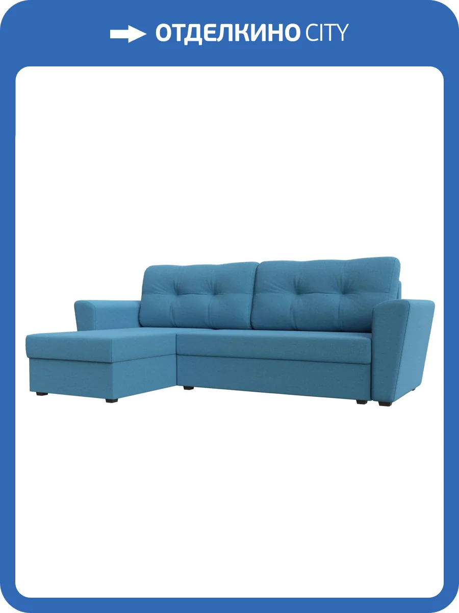 Диван угловой Лига Диванов Амстердам лайт 121170L амур голубой, левый угол фото 10