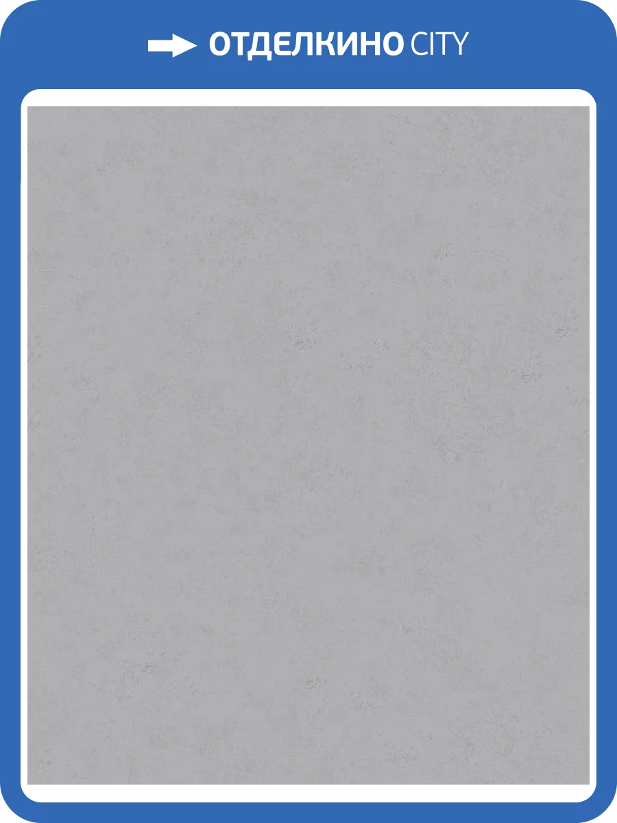 Обои Marburg Loft Essence 36215 фото 2