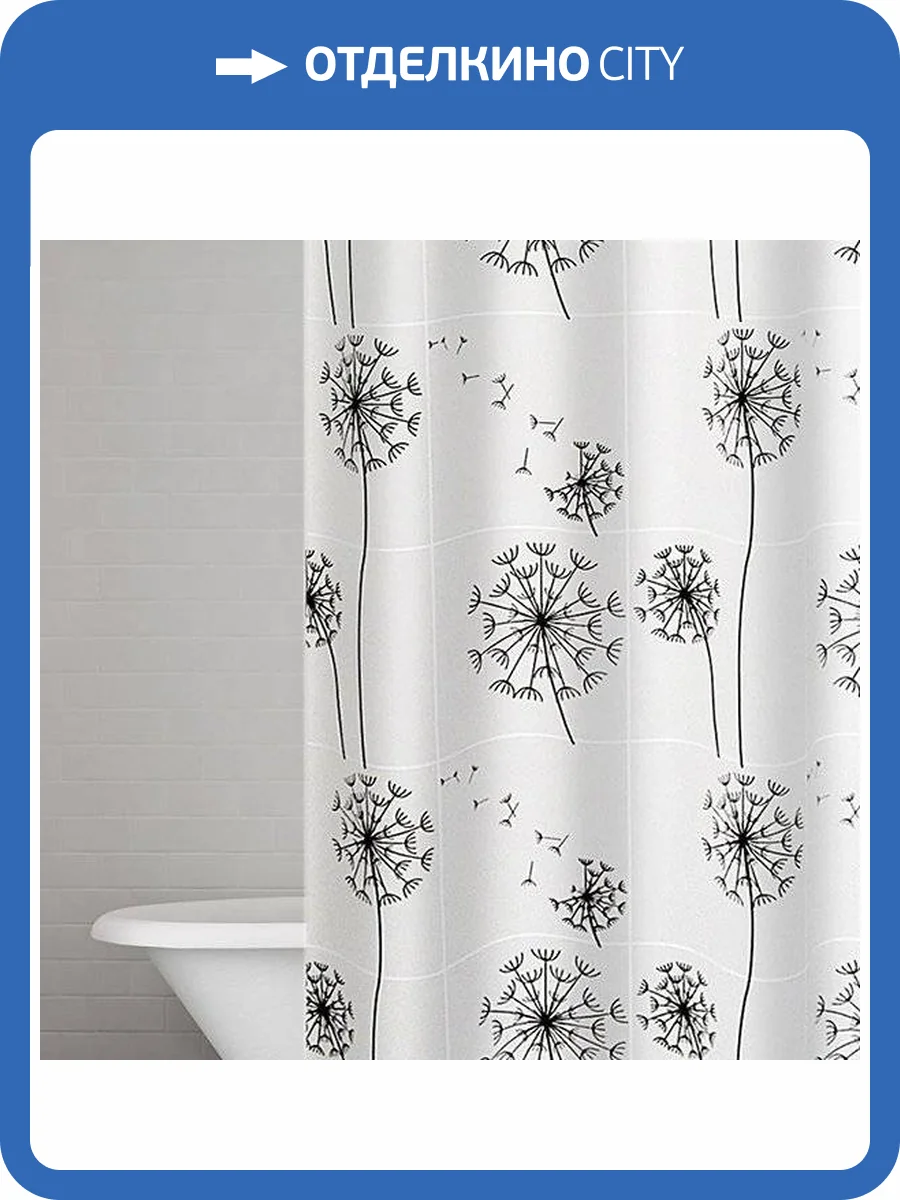 Штора для ванной Ridder Moonflower 303210 фото 4