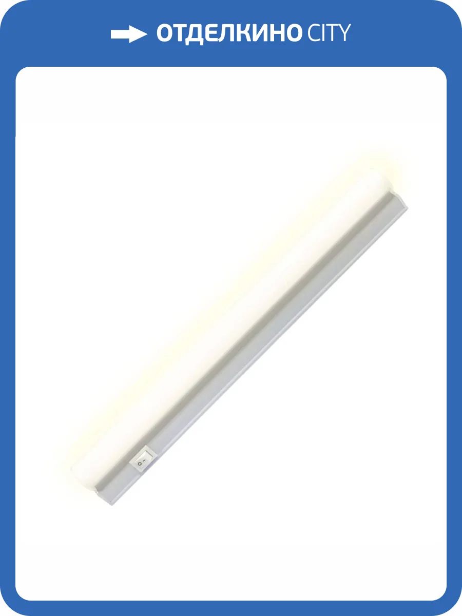 Линейный светодиодный светильник Apeyron 14-57 фото 5