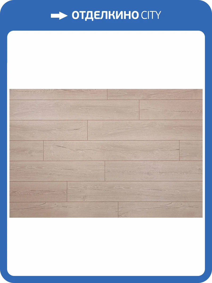 Ламинат Bonkeel Nord Wood 8/33 4V 106 1292x194 фото 4