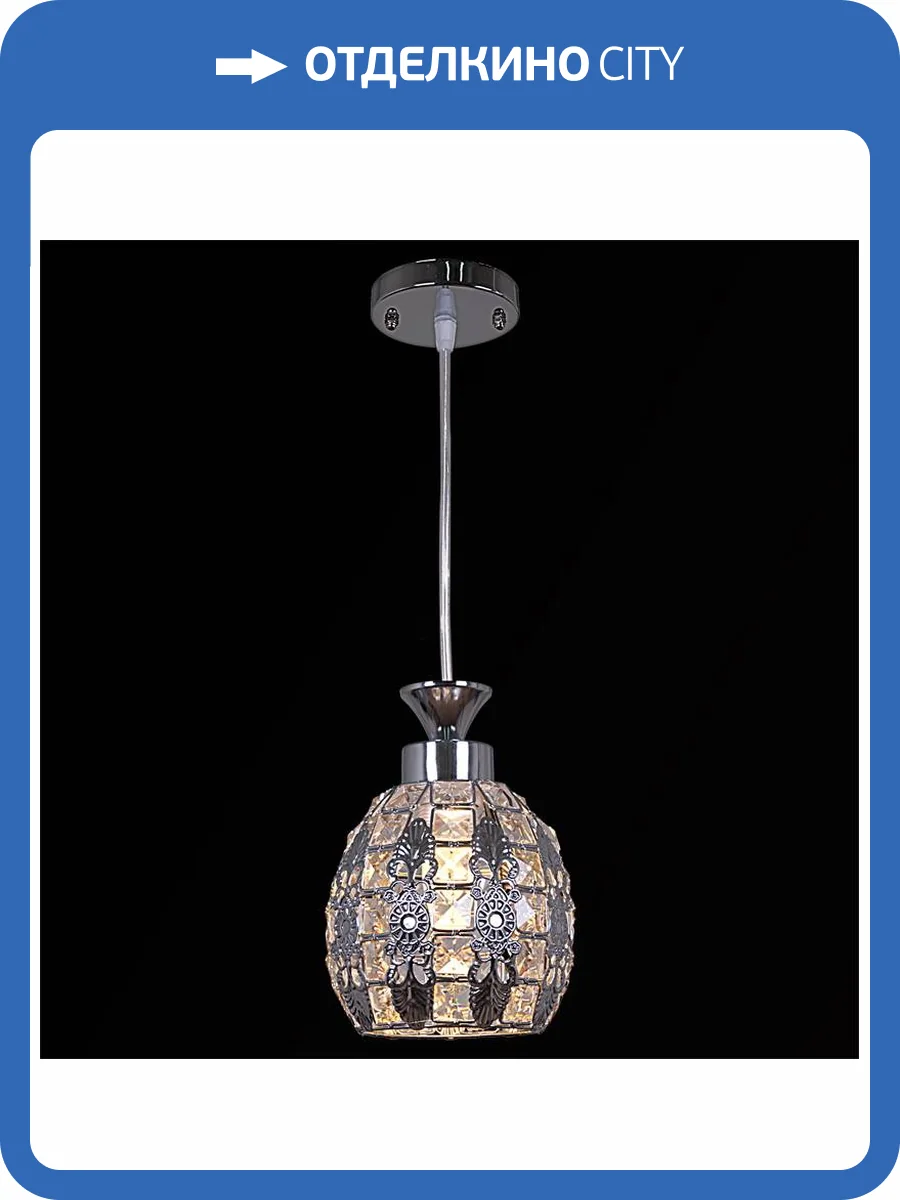 Подвесной светильник Reluce 03137-0.9-01 CH фото 2