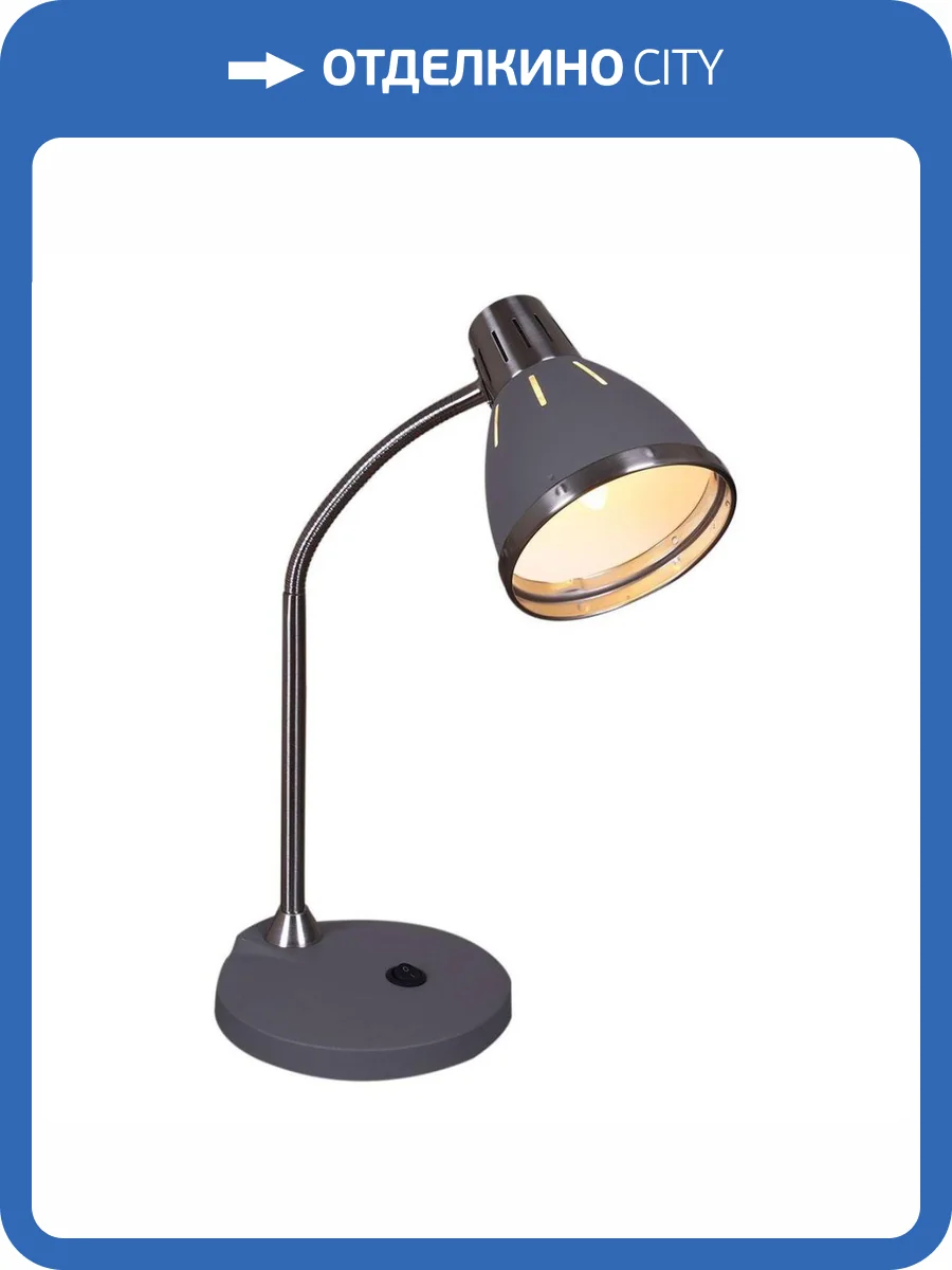 Настольная лампа Reluce 02155-0.7-01 GY фото 5