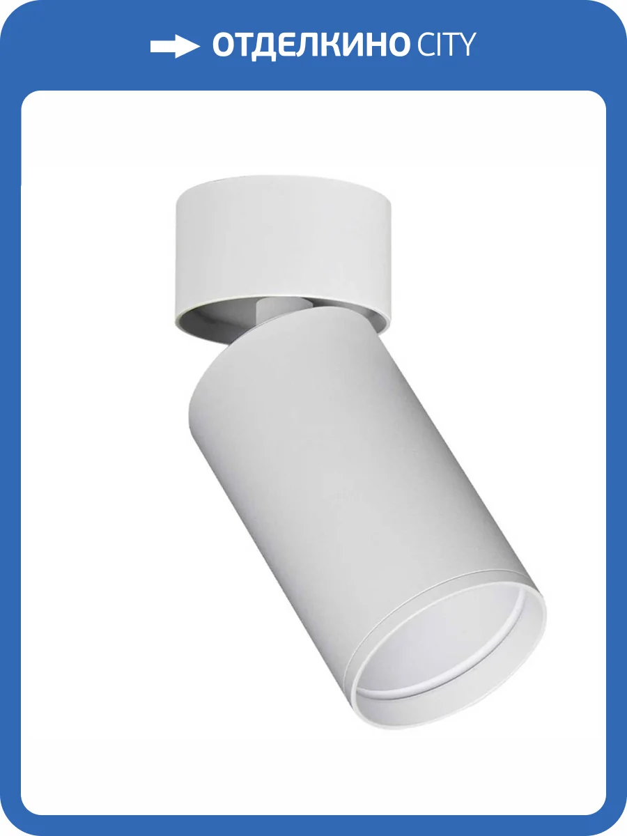 Потолочный светильник ST Luce Накладные Светильники ST171.502.01 фото 2