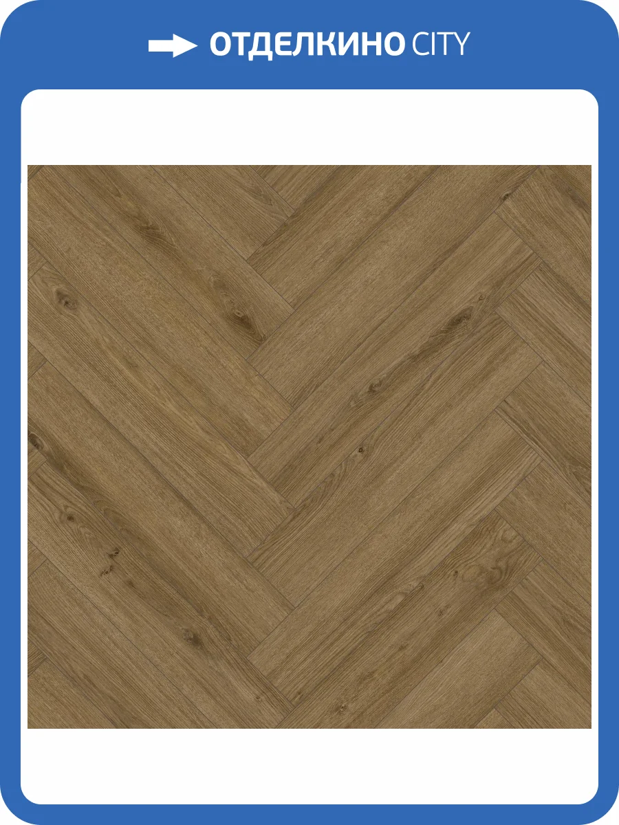 Ламинат Classen Herringbone Ville 8/32 4V 63274 Дуб Азуара 643x131 фото 2