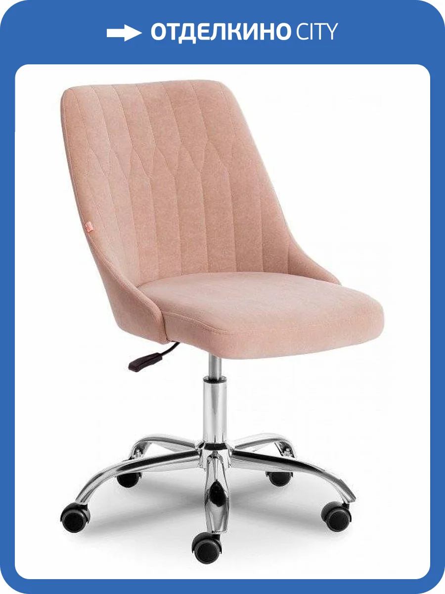 Стул компьютерный Tetchair Swan TET_15334 фото 7