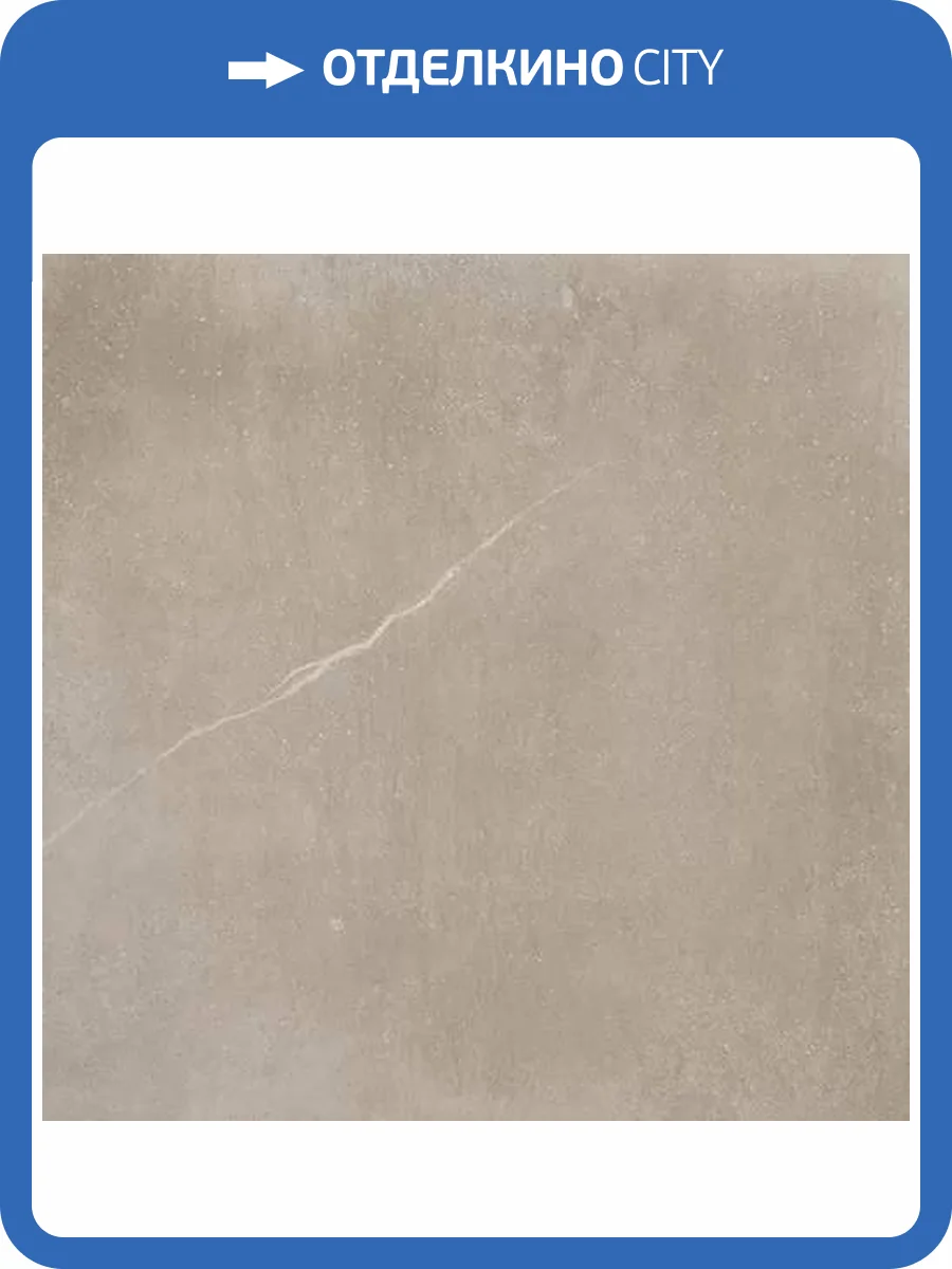 Керамогранит FAP Ceramiche Maku fMH9 Nut Matt 60x60 фото 51