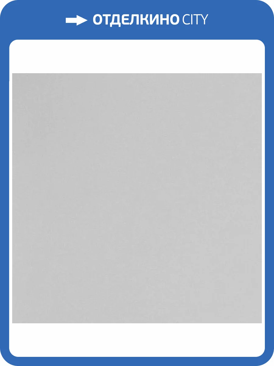 Обои Andrea Rossi Spectrum Pro 54385-9 фото 2