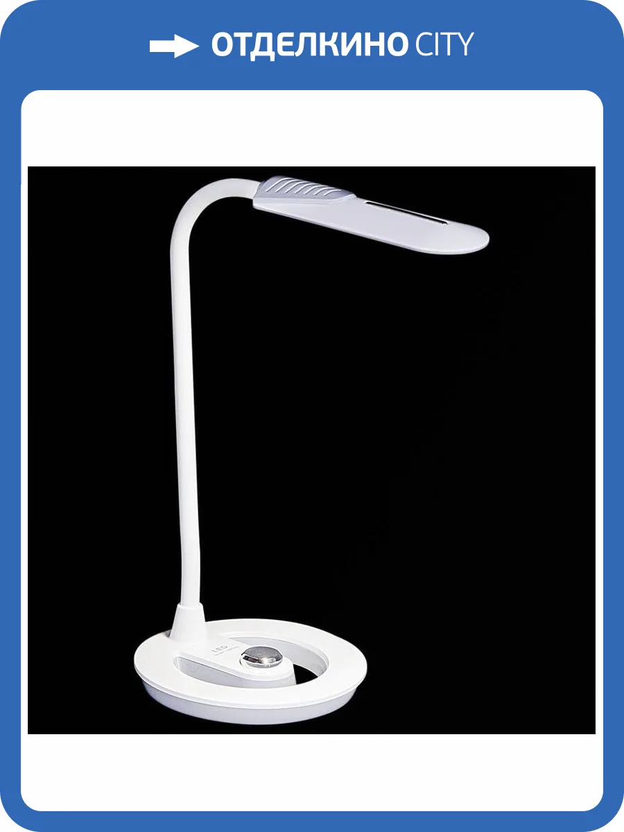 Настольная лампа Reluce 01392-2.7-01 WT фото 2