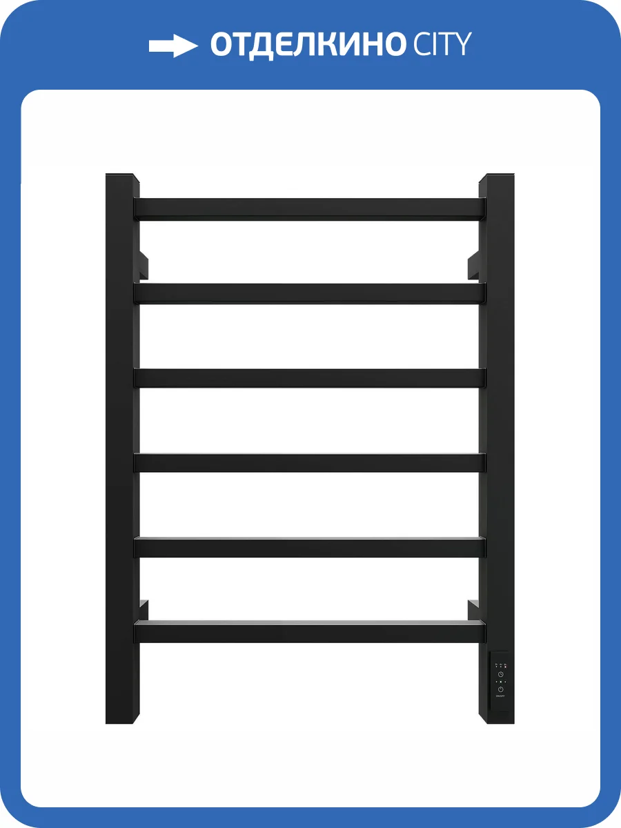 Полотенцесушитель электрический Grois Alex GR-101 40/60 П6 9005 U черный фото 4
