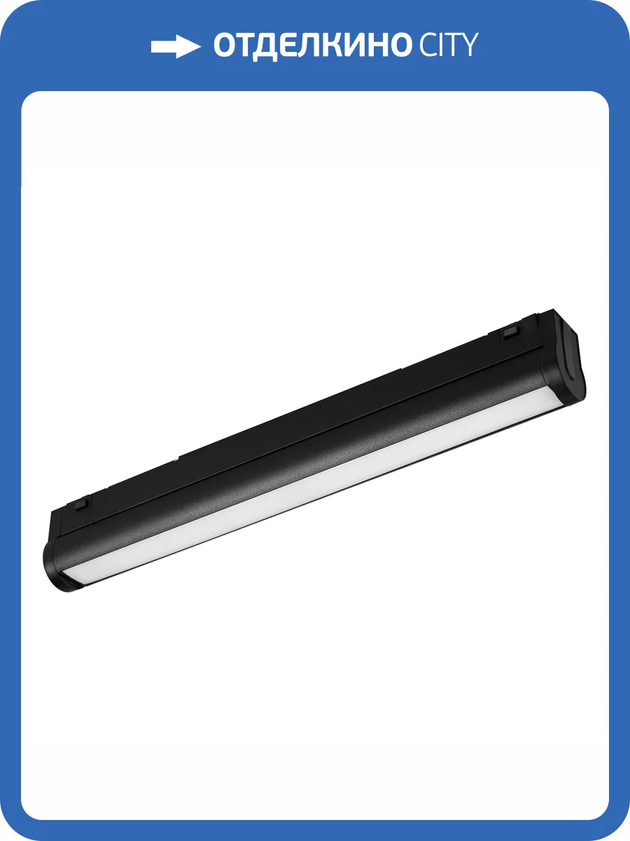 Накладной светильник Arlight Mag Vibe 044443 фото 4