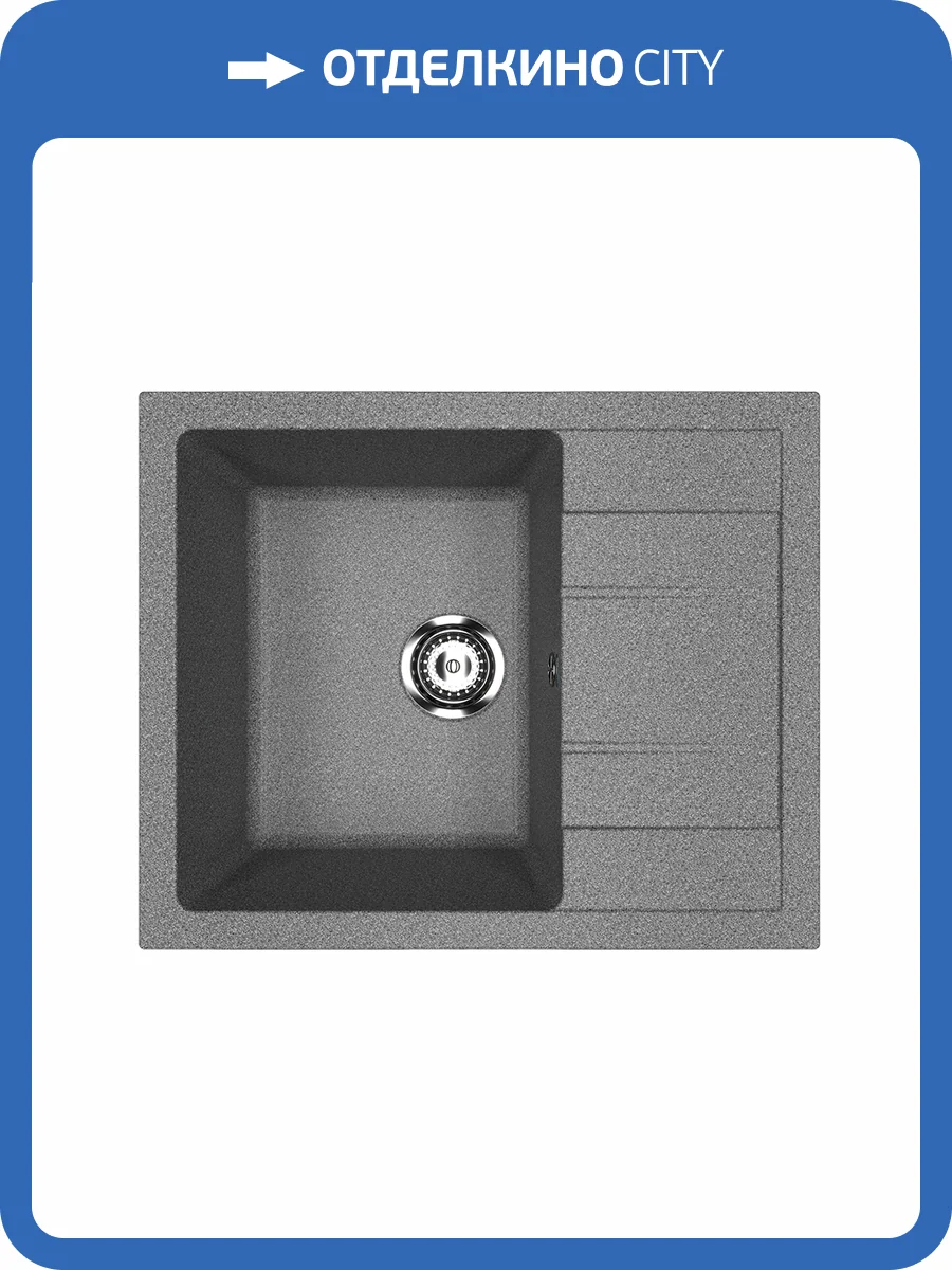 Мойка кухонная Ulgran Classic U-607-309 Темно-серый фото 3
