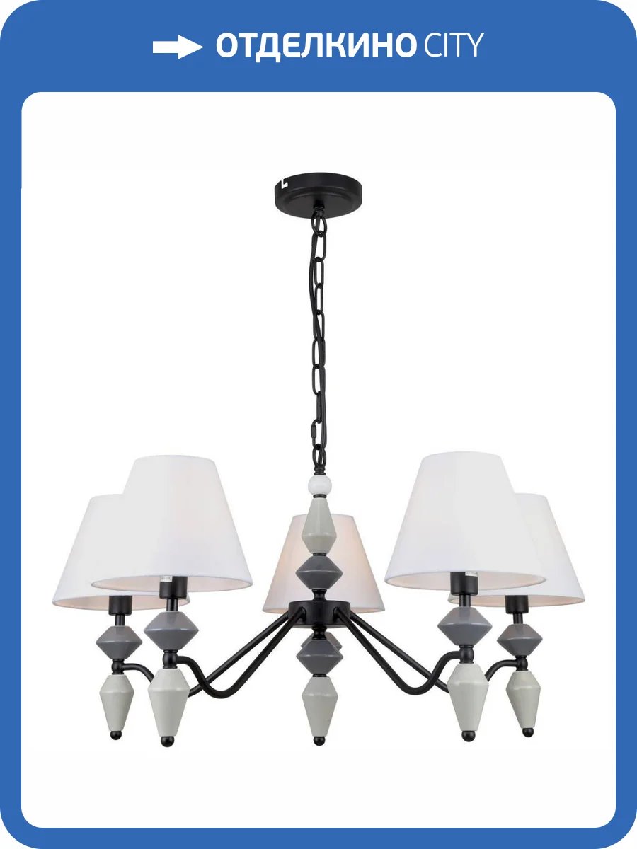 Подвесная люстра Rivoli Alisia 2096-305 фото 2