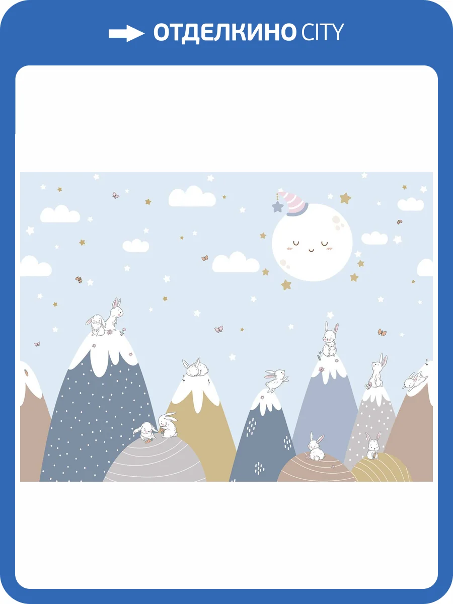 Бесшовные Eco обои Ortograf Little friends 34371 Зайки на холмах 2 Ворс ОЕ фото 2