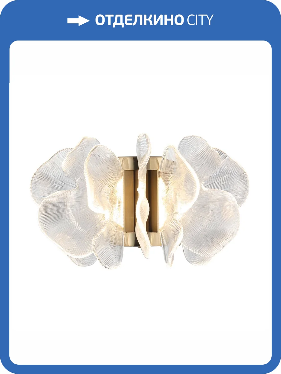 Бра Odeon Light L-Vision Siama 5089/25WL фото 6