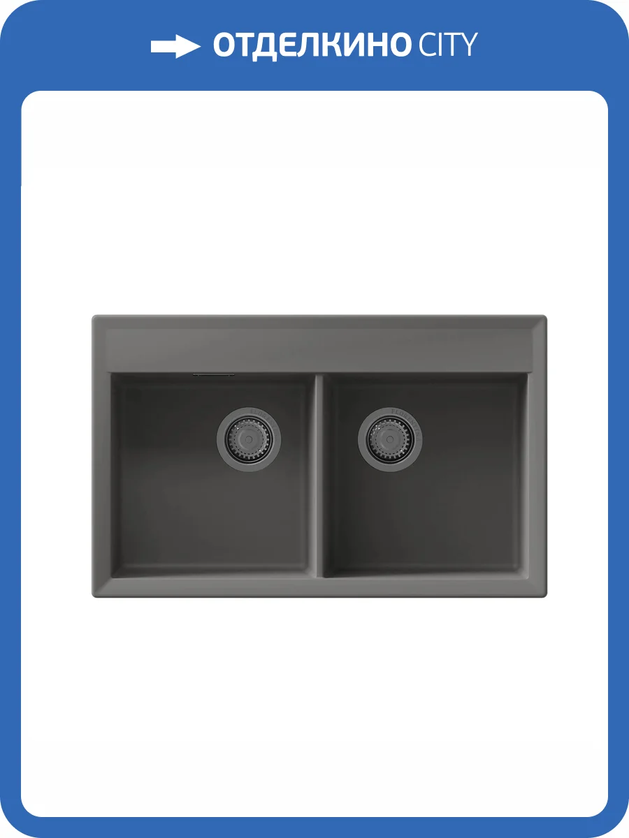 Мойка кухонная Florentina Тоскана 820 17.050.E0820.307 серый шелк фото 3