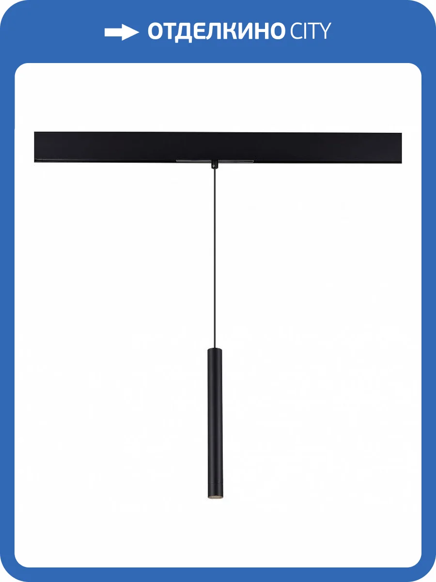 Подвесной светильник ST Luce Skyline 48 ST682.446.07 фото 2