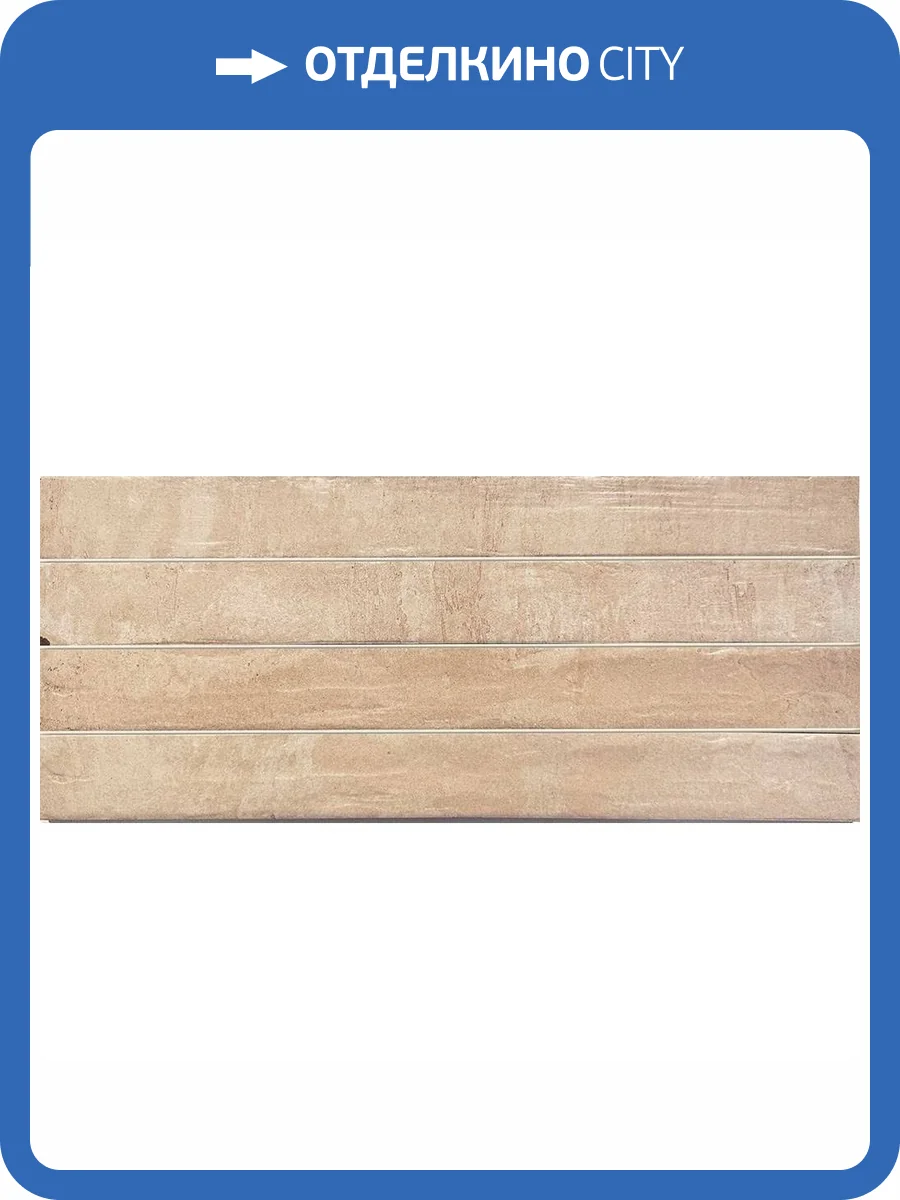 Керамогранит Elios Domus 04E4570 Sunset Rose Matt/Glossy 4.8x45 фото 6