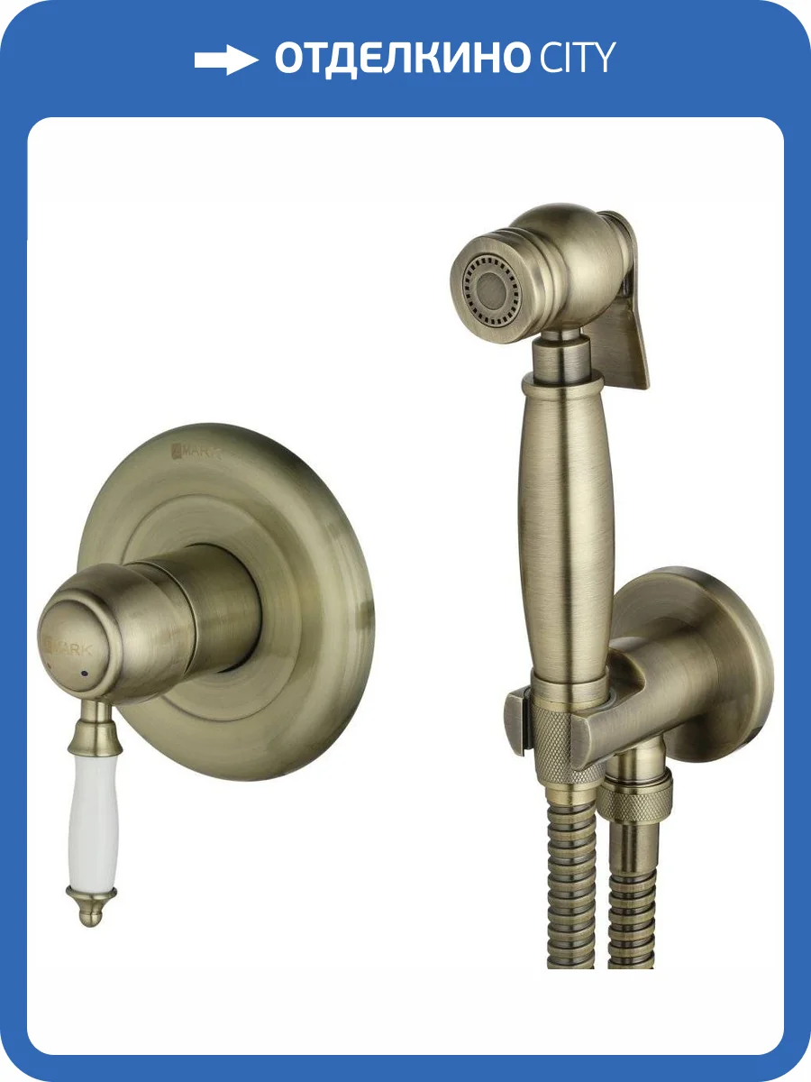 Гигиенический душ Lemark Villa LM4819B со смесителем, с внутренней частью фото 3