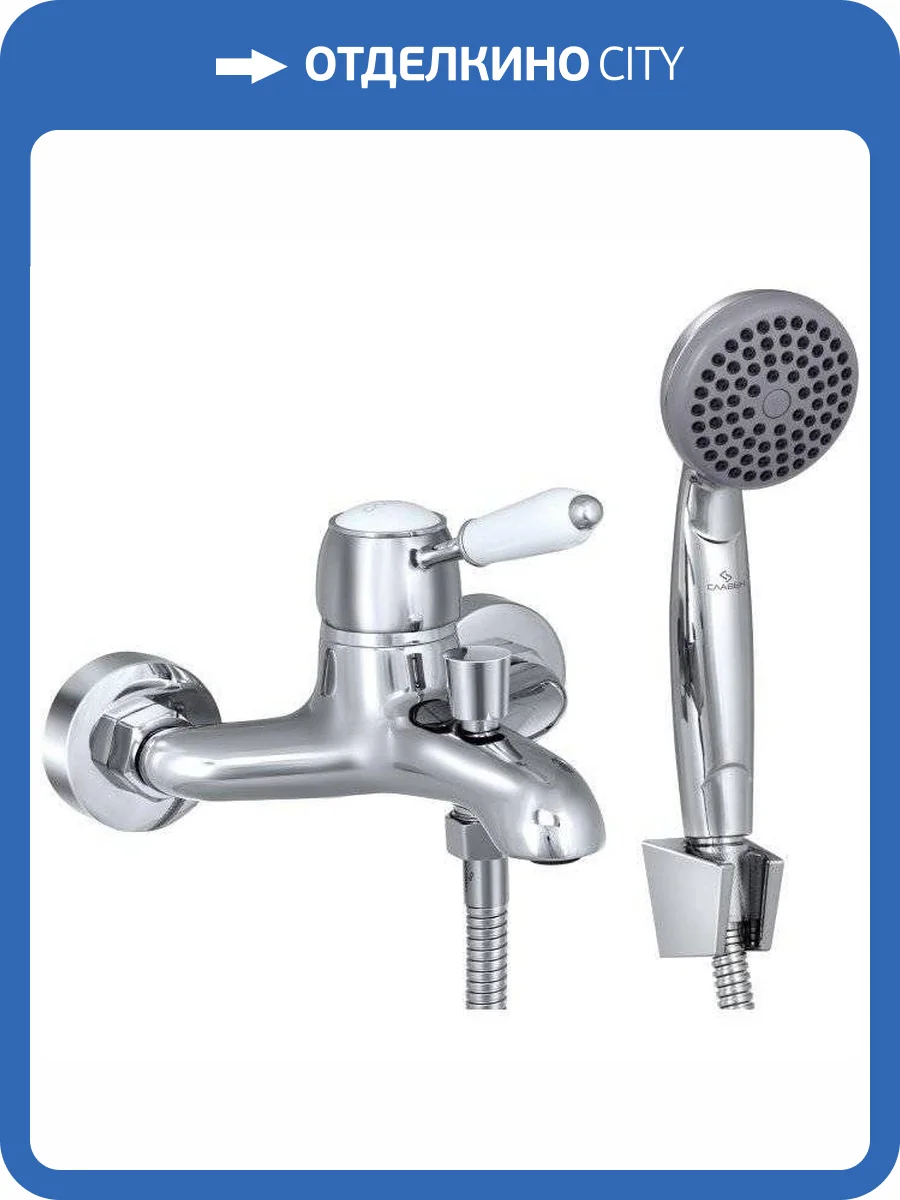 Смеситель для ванны Славен Коттедж СЛ-ОД-М30 фото 7
