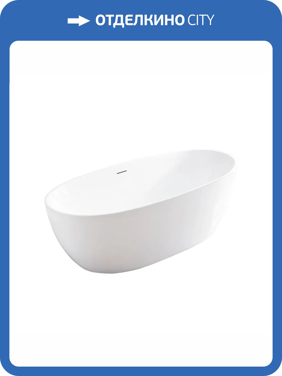 Акриловая ванна Vincea VBT-405-1500 150x75, щелевой перелив, белая фото 5