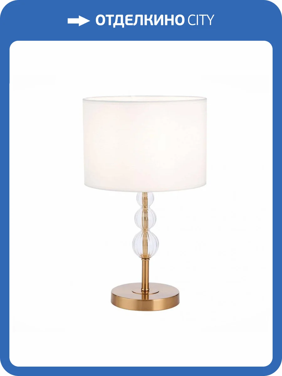 Настольная лампа Evoluce Ramer SLE105714-01 фото 3