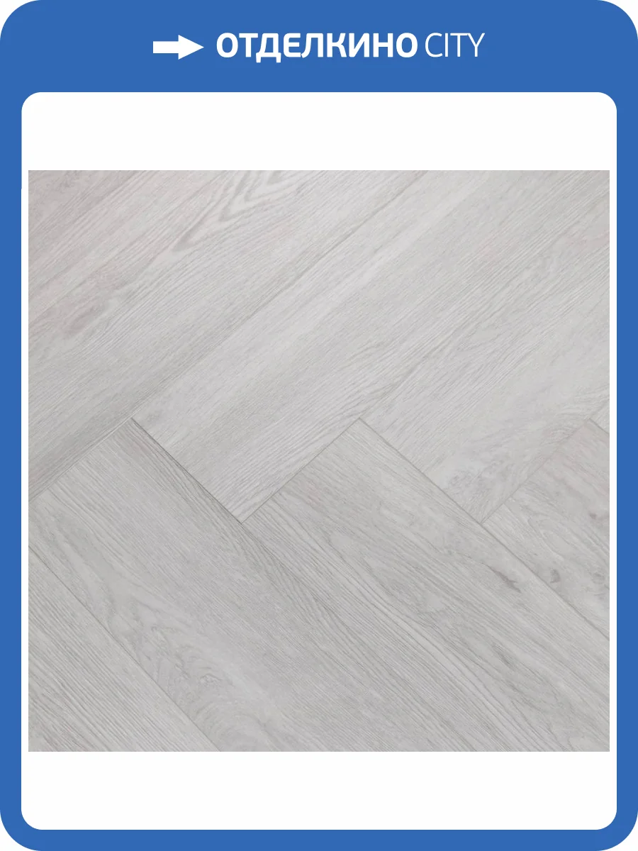 SPC Ламинат L`Quarzo Magia 4.5/42 4V Lm802 Дуб Конмиго 640x128 фото 6