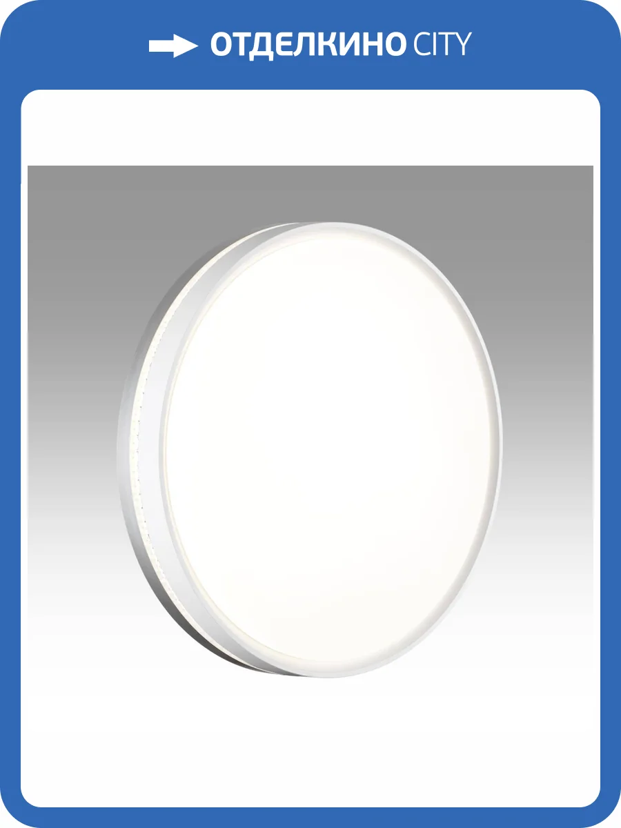 Настенно-потолочный светильник Sonex Color 7670/DL фото 6