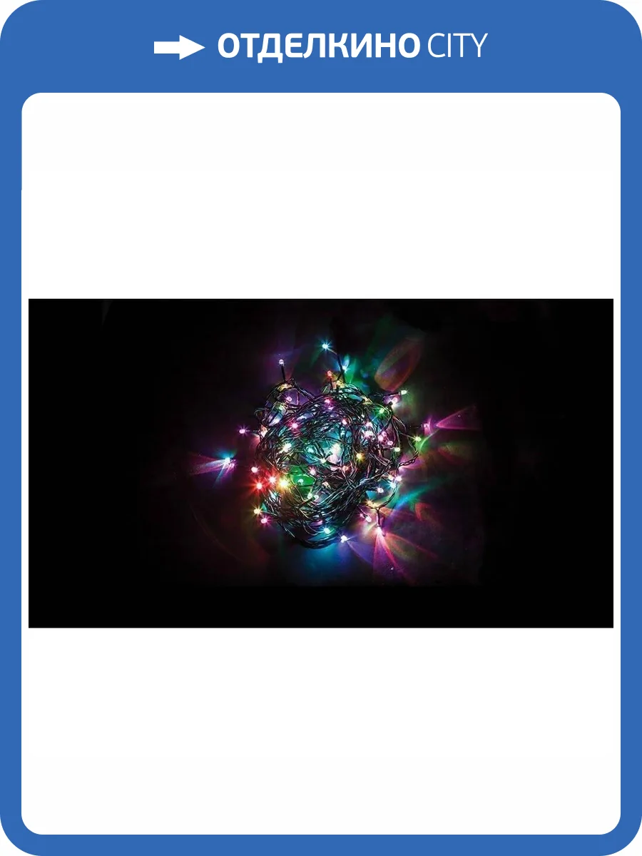 Светодиодная гирлянда Feron 7 веток 230V разноцветная с мерцанием CL90 32370 фото 2