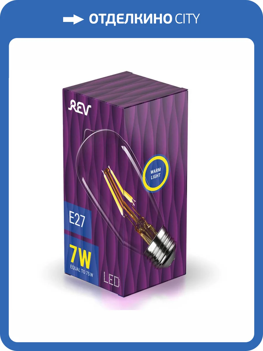 Лампа светодиодная филаментная REV VINTAGE ST64 E27 7W 2700K DECO Premium груша 32436 2 фото 3