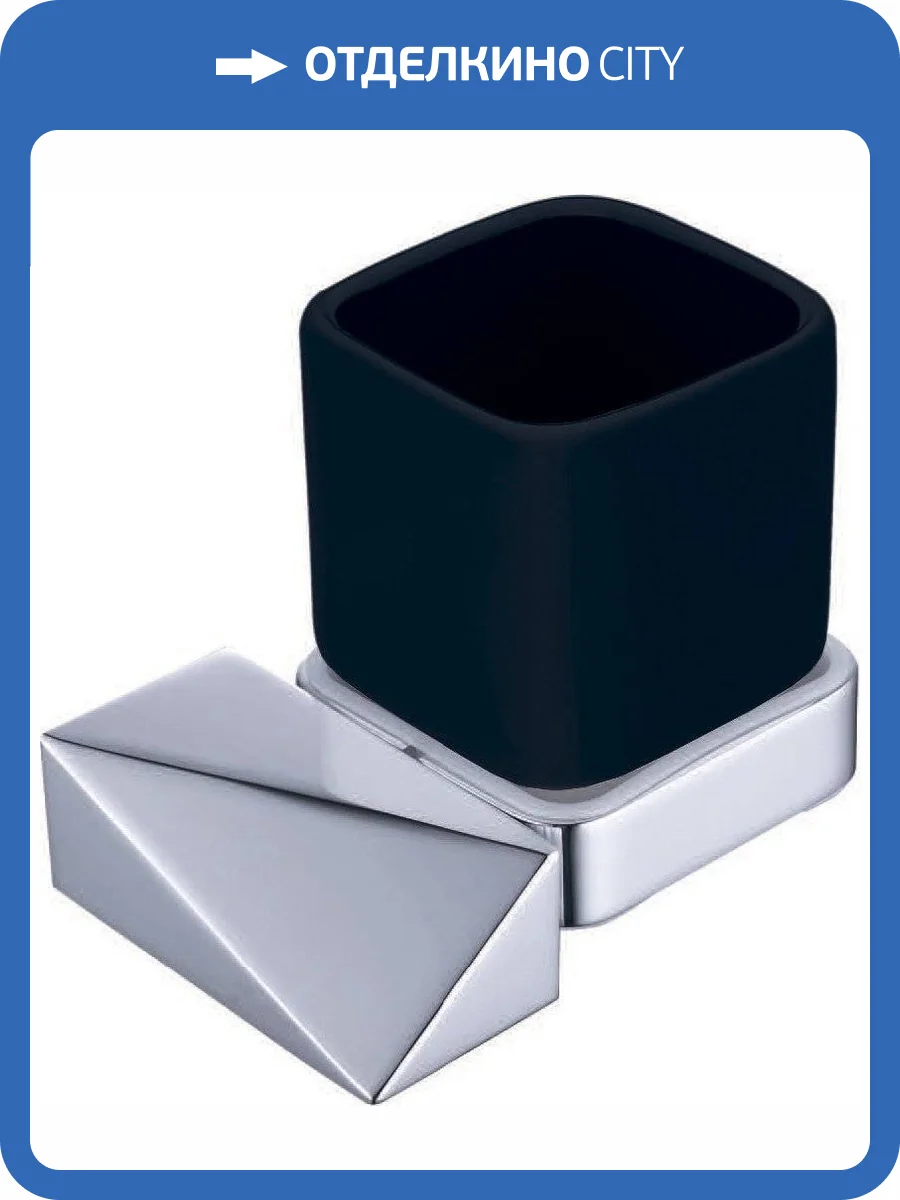 Стакан Boheme New Venturo 10314-CR-B фото 4