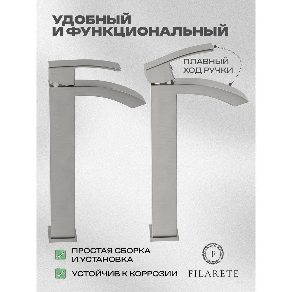 Смеситель для раковины Filarete Waterfall FL6010NK высокий, никель фото 10