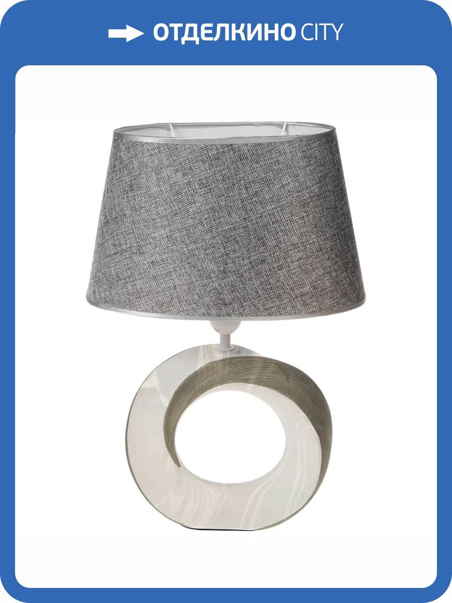 Настольная лампа Globo Jeremy 21641T фото 4