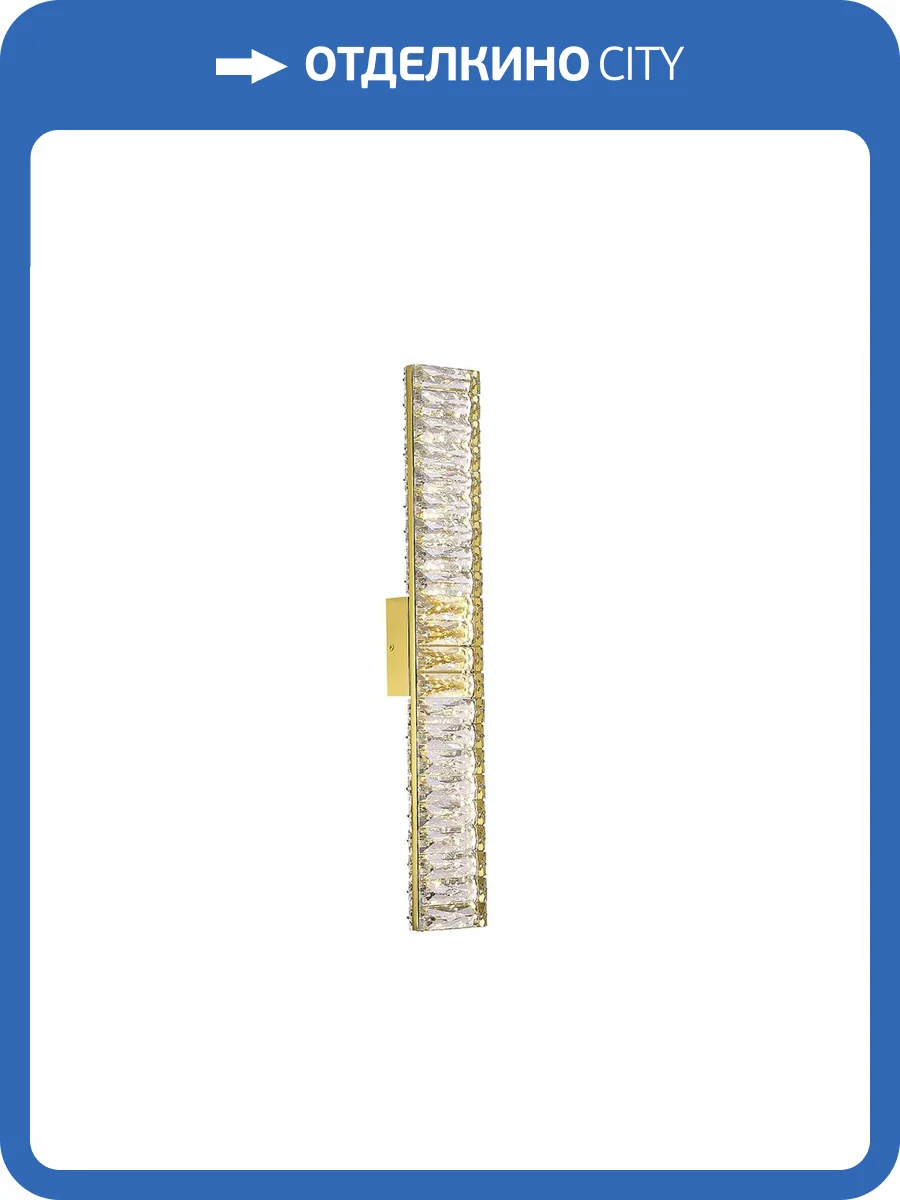 Бра Newport 8240 8244/A gold NEW фото 2