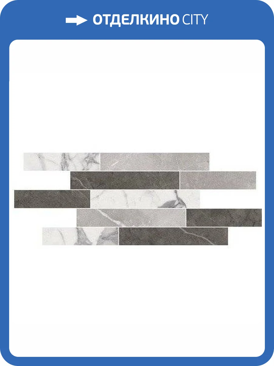 Декор Italon Шарм Эво 610110000126 Брик Мультиколор 29.6x79.6 фото 2