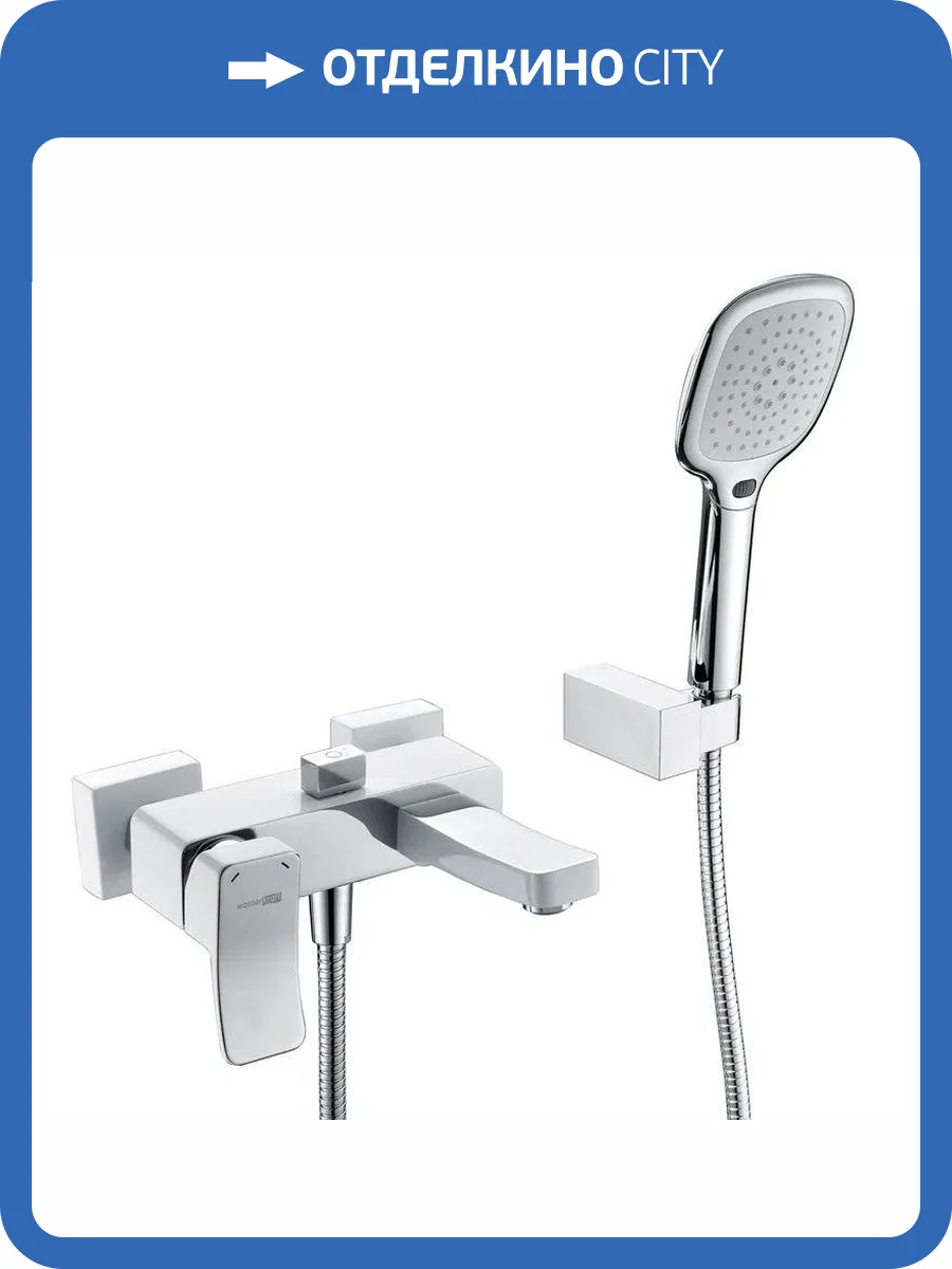 Смеситель для ванны Wasserkraft Aller 1061WHITE фото 15