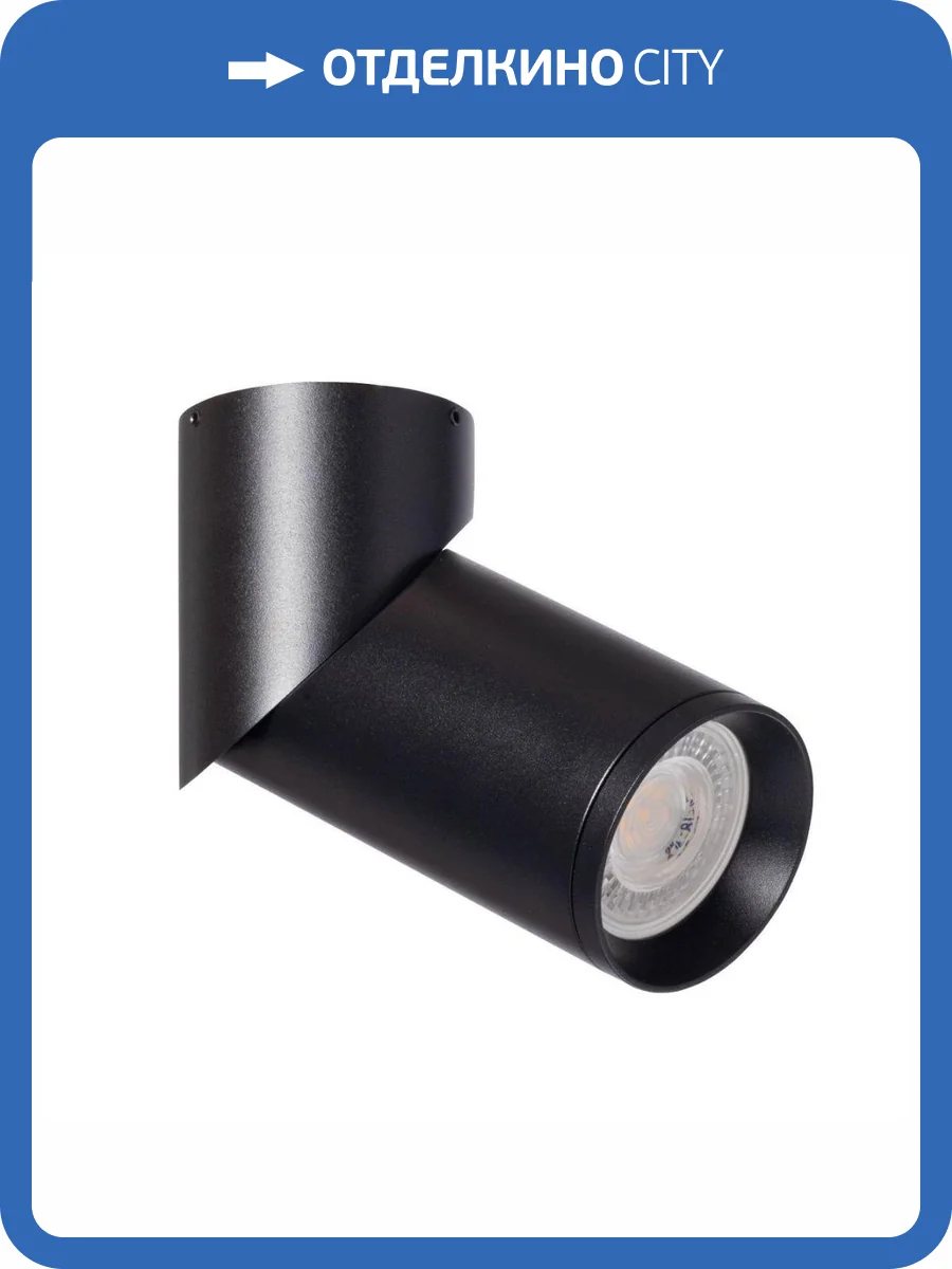 Потолочный светильник De Markt Прайм 850011201 фото 2