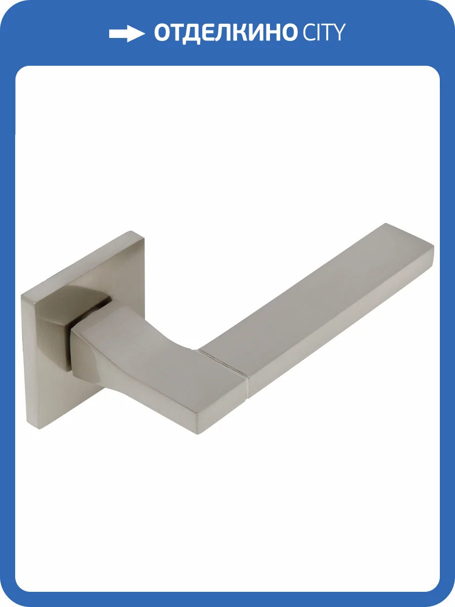 Ручка ADDEN BAU COSMO S-533, никель фото 2