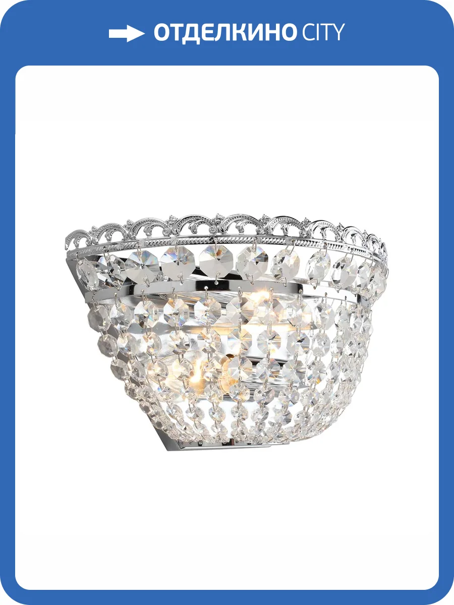 Бра Aployt Wiga APL.758.01.02 фото 2