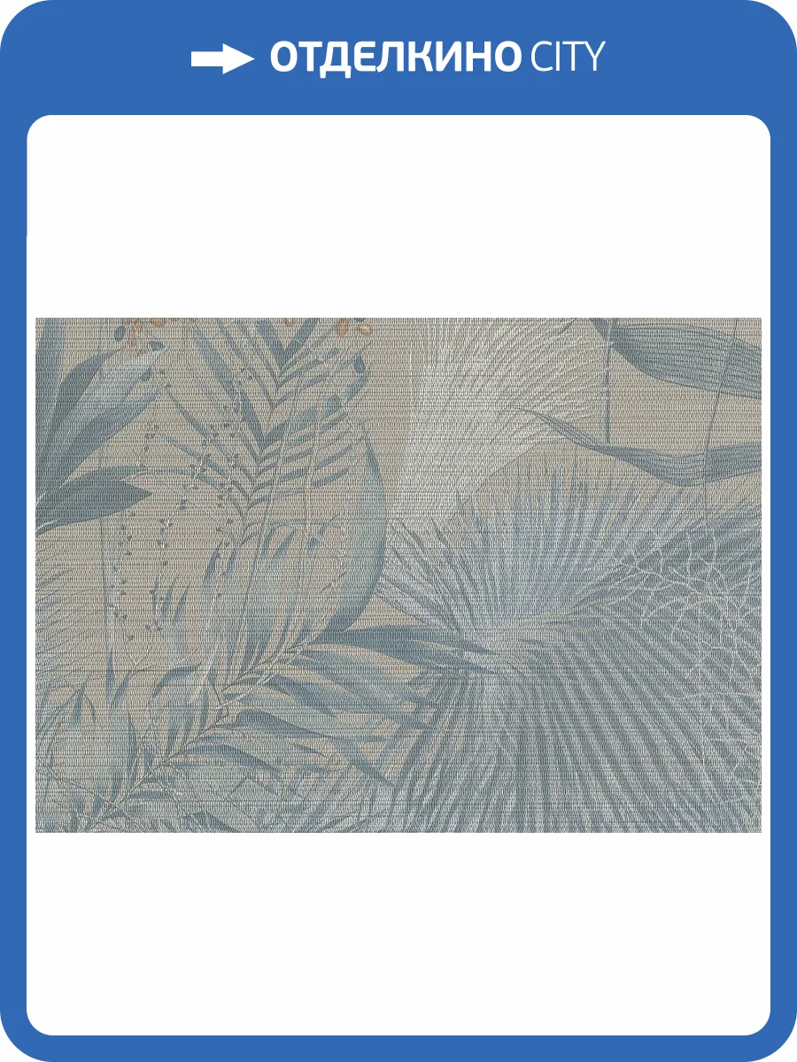 Обои Jwall Straw W06 50505 фото 2