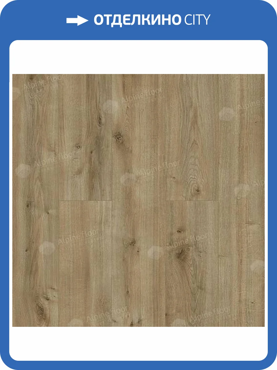 Ламинат Alpine Floor by Classen Aqua Life 8/33 4V LF103-15 Дуб Кольмар 1285x192 фото 6