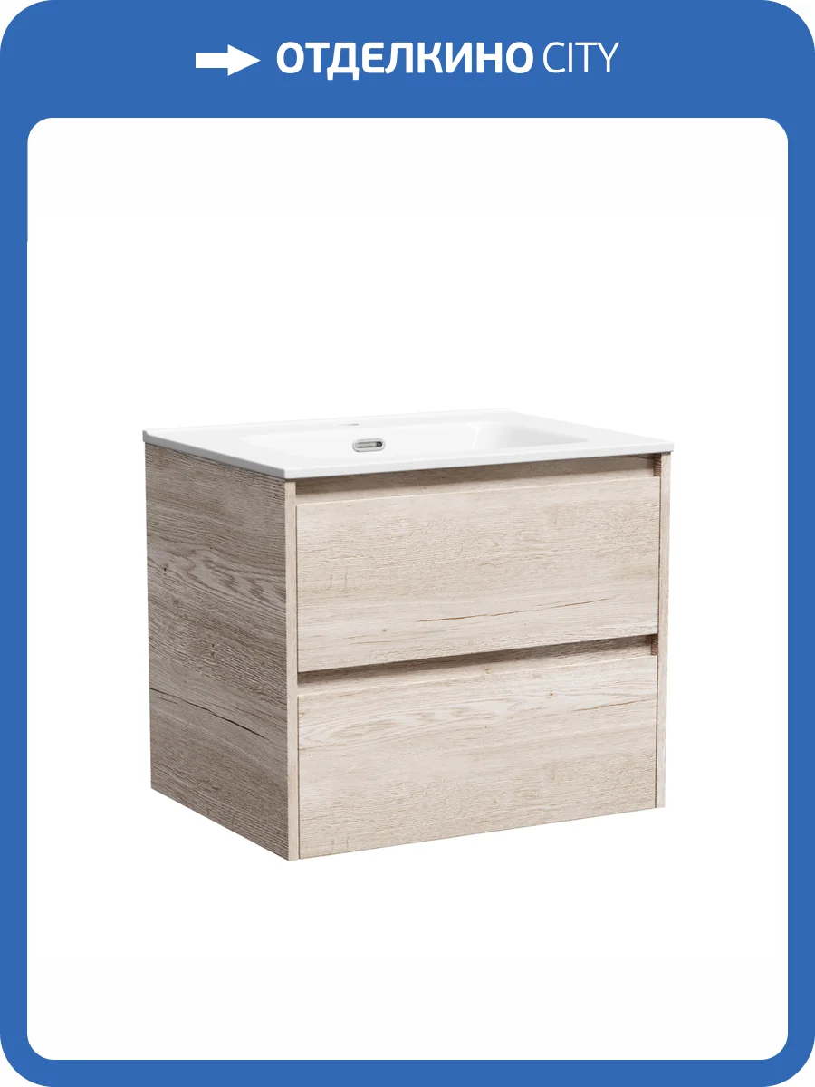 Тумба под раковину Sancos Libra LB60EG фото 2