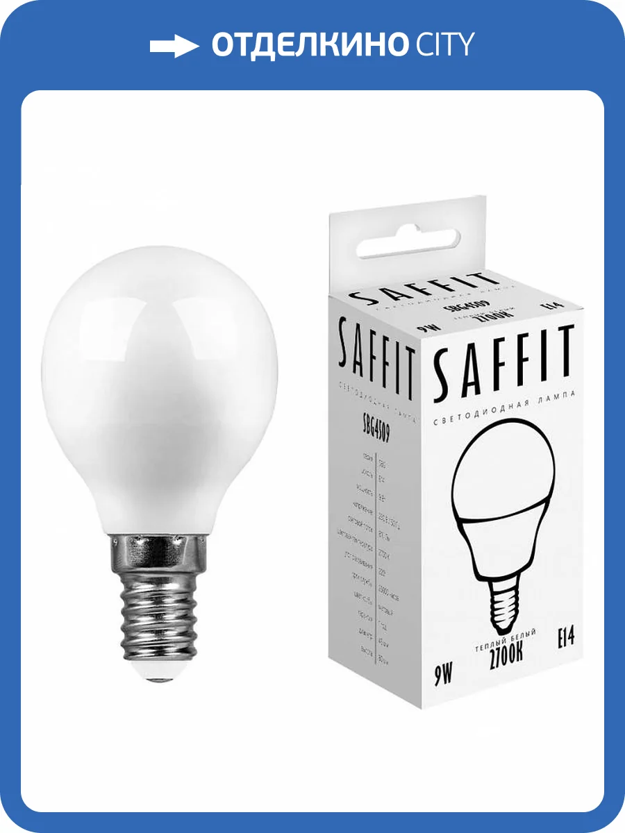 Светодиодная лампа Feron SBG4509 55080 фото 2