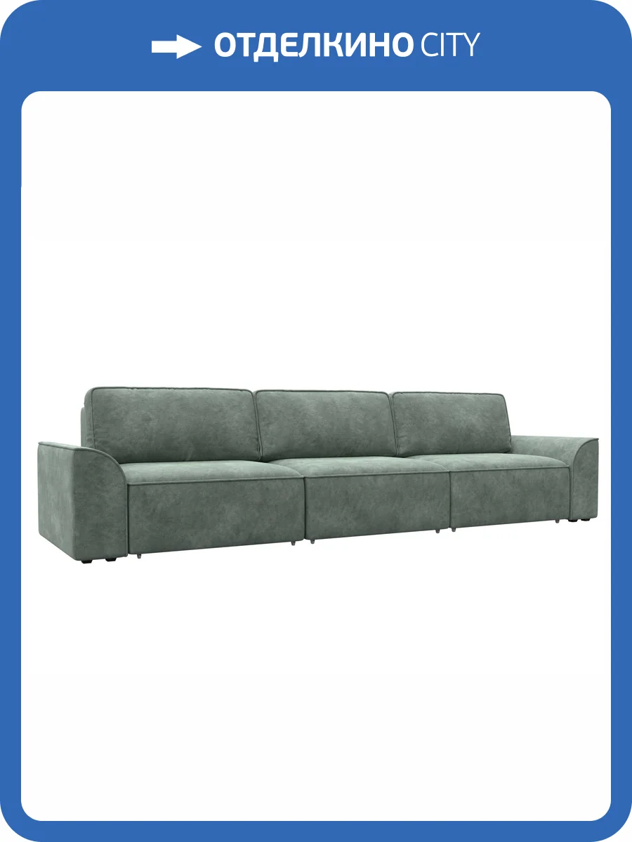 Прямой диван Лига Диванов Лига-048 НПБ Лонг 128246 BRUT 08 зеленый фото 12