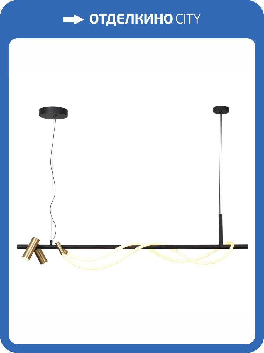 Подвесная светодиодная люстра Odeon Light Corda 4397/30L фото 4