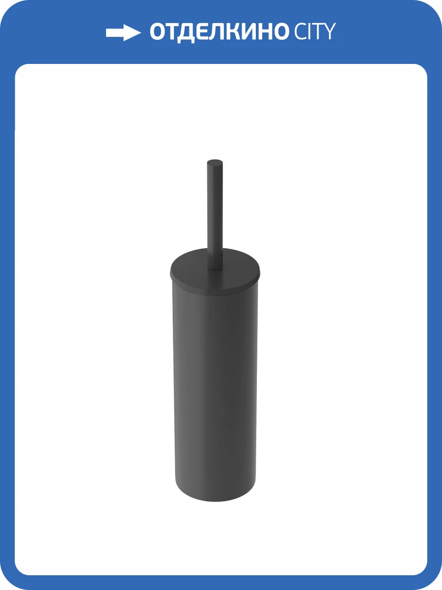 Ершик Cezares Relax RELAX-TBS-M-NOP подвесной, черный матовый фото 4