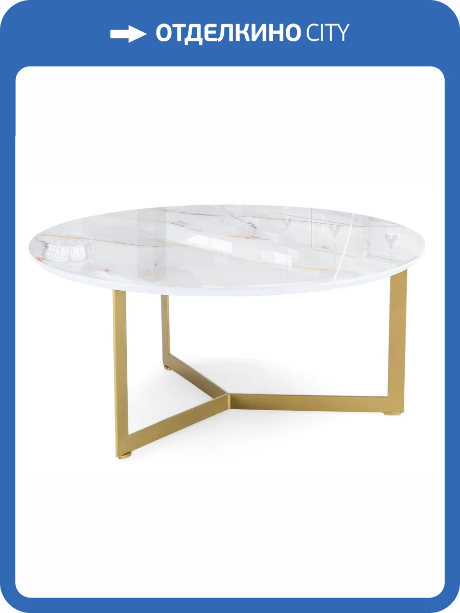 Стол журнальный Woodville Роб 563145 аурум 70x70x33 фото 7